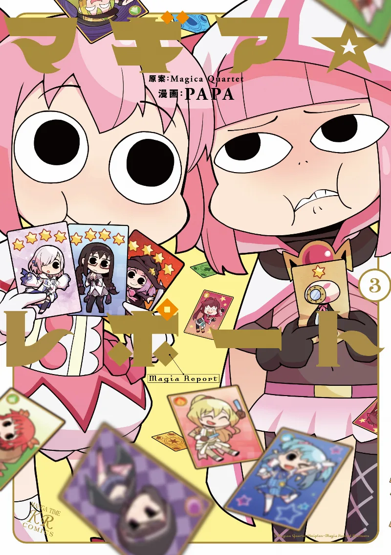 Volume 03