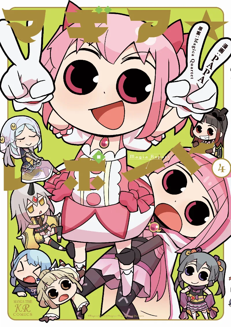 Volume 04