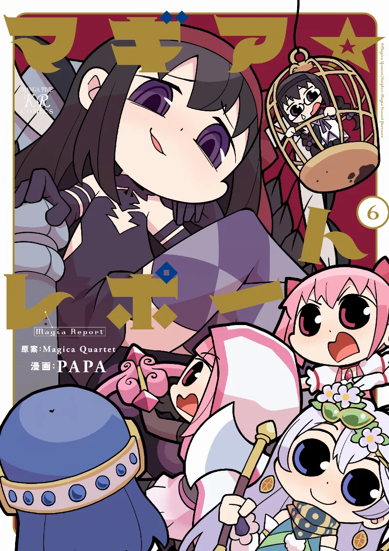 Volume 06