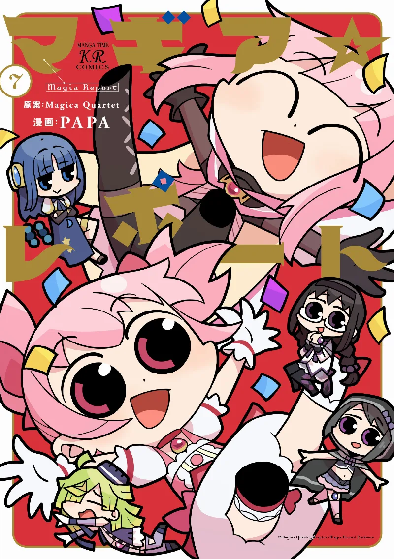 Volume 07