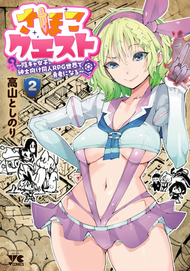 Volume 02
