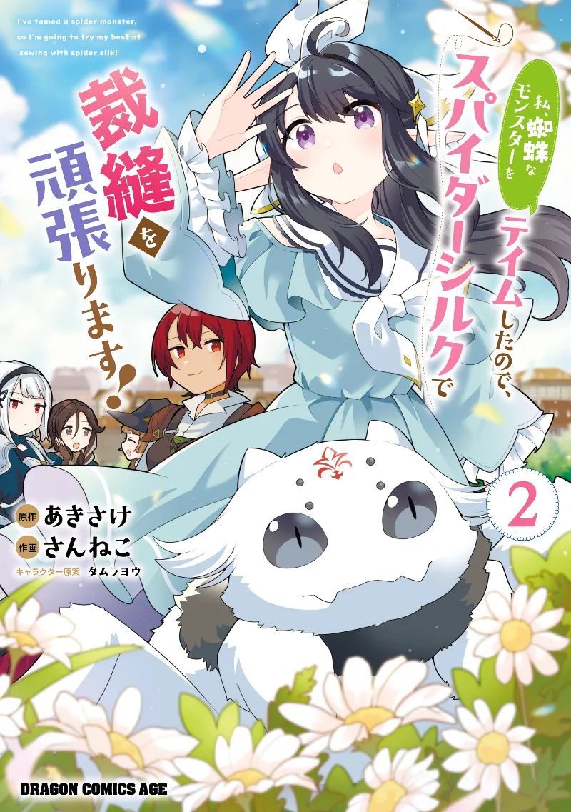 Volume 02