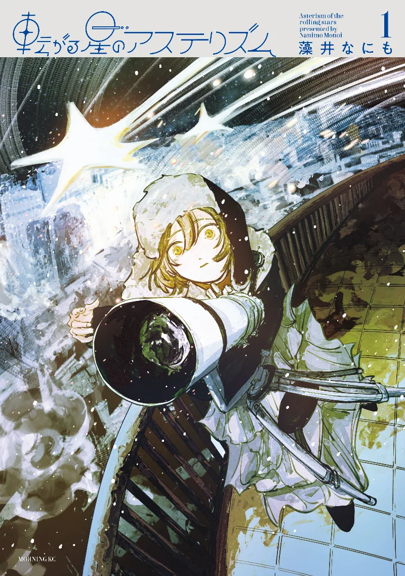 Volume 01