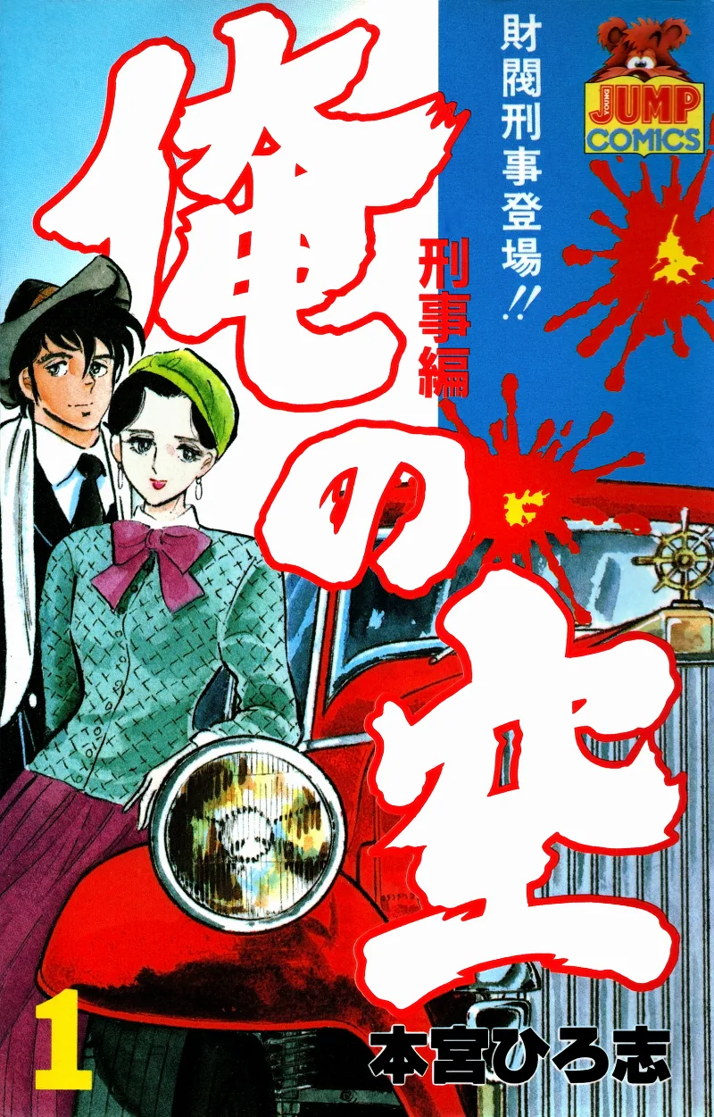 Volume 01