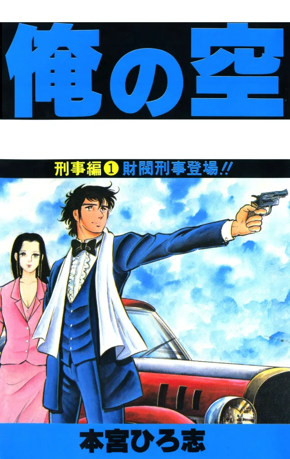 Volume 01.1