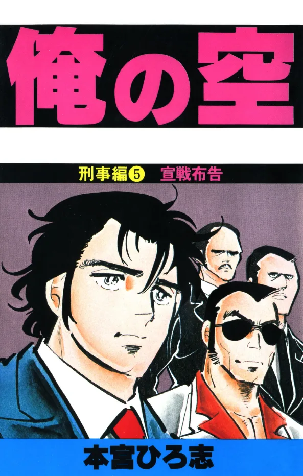 Volume 05