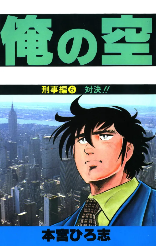 Volume 06