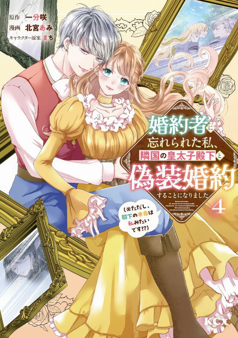 Volume 04