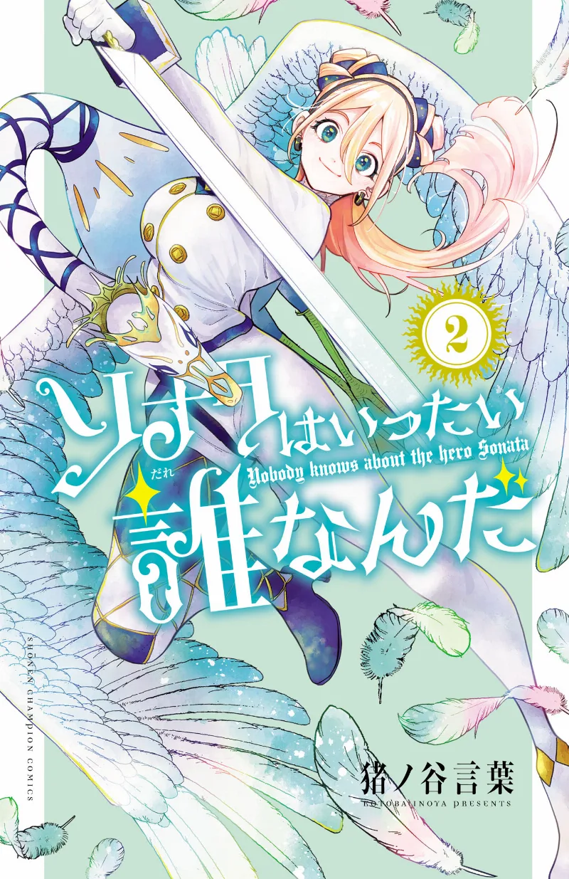 Volume 02