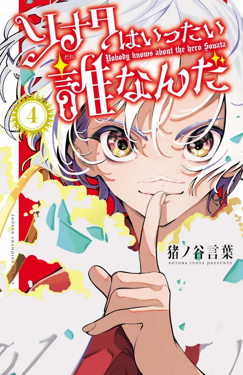 Volume 04