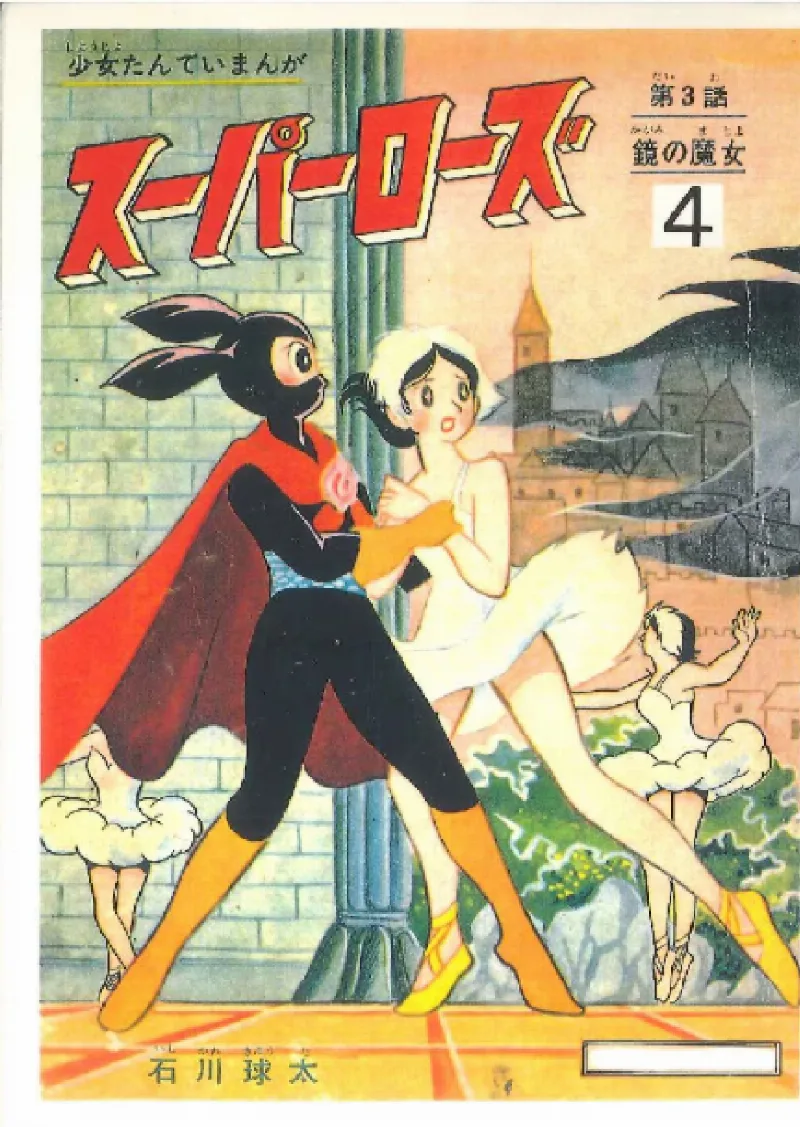 Volume 04