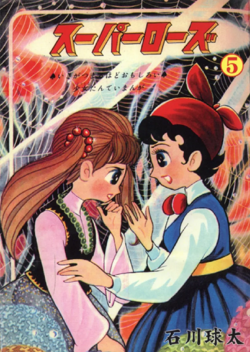 Volume 05