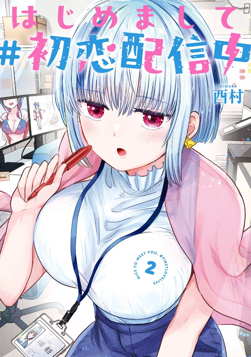Volume 02