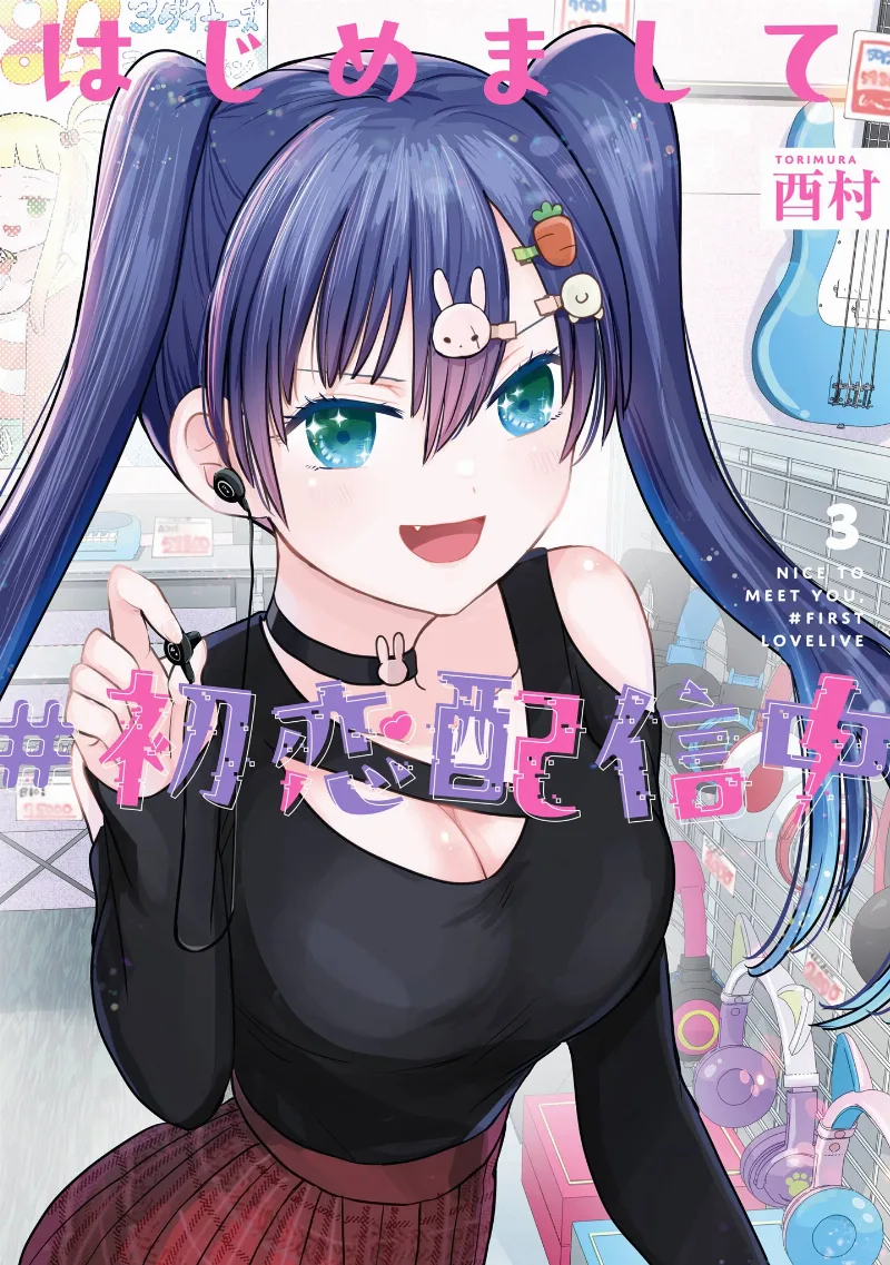 Volume 03