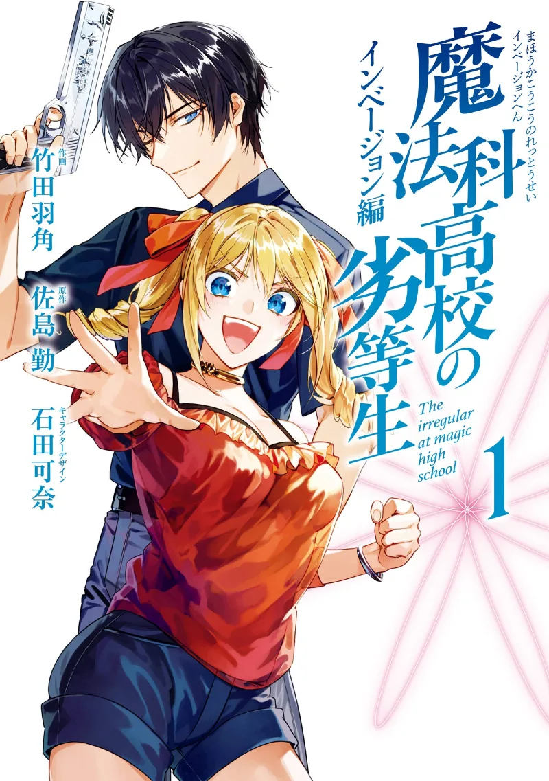 Volume 01