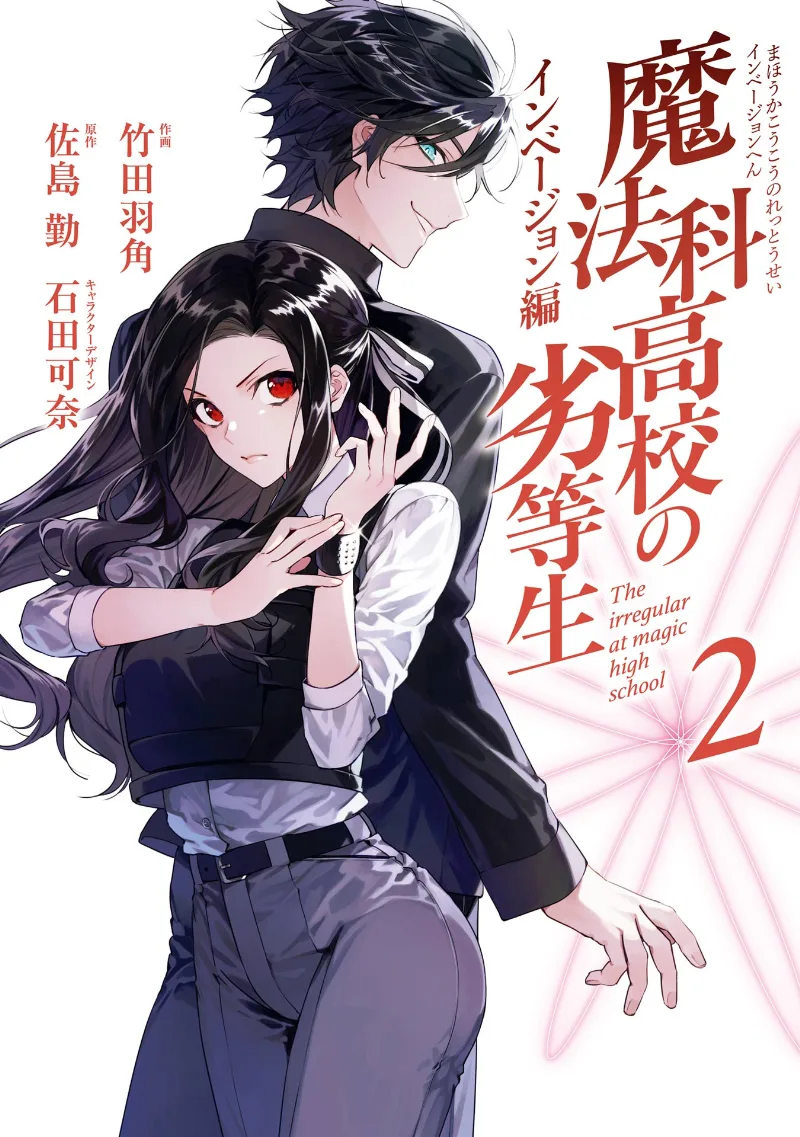 Volume 02