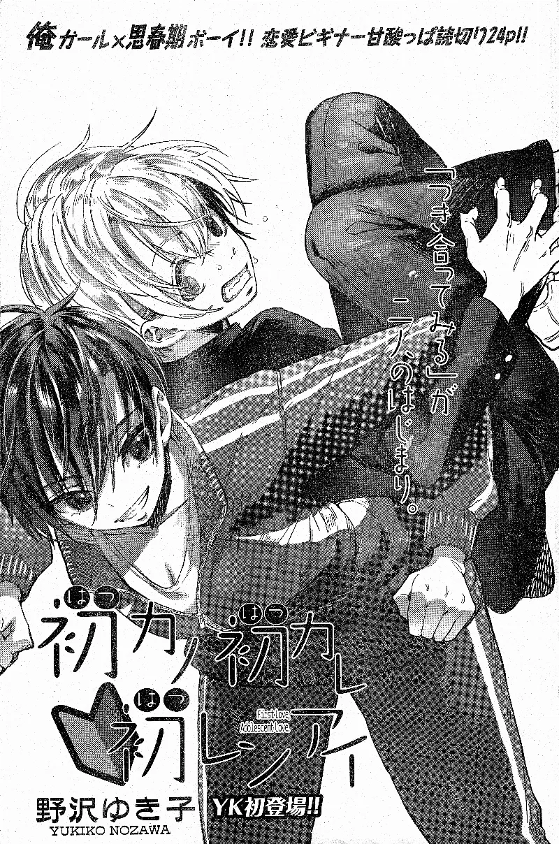 Volume 01