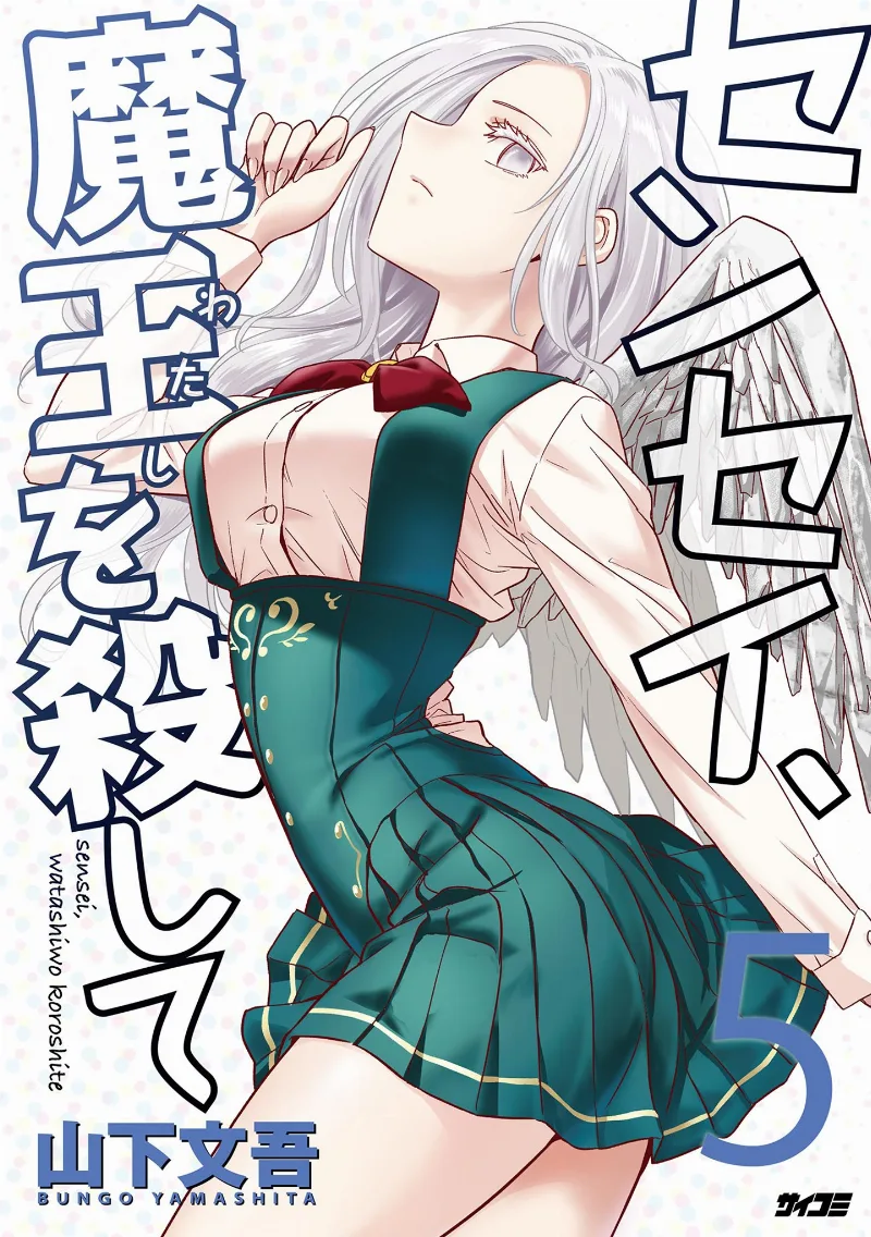 Volume 05