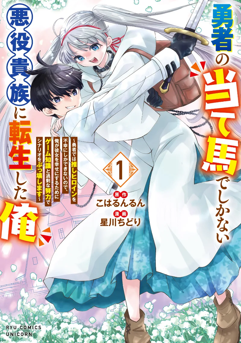 Volume 01