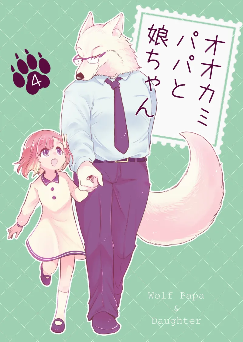 Volume 04