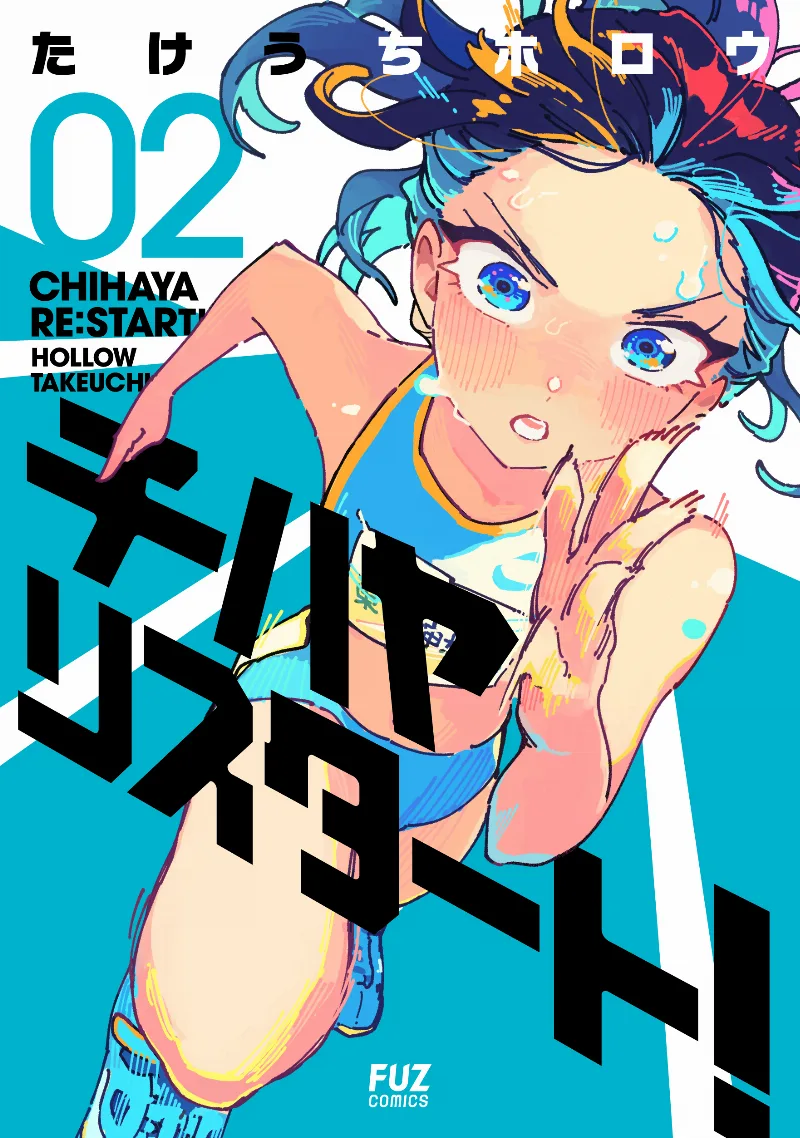 Volume 02