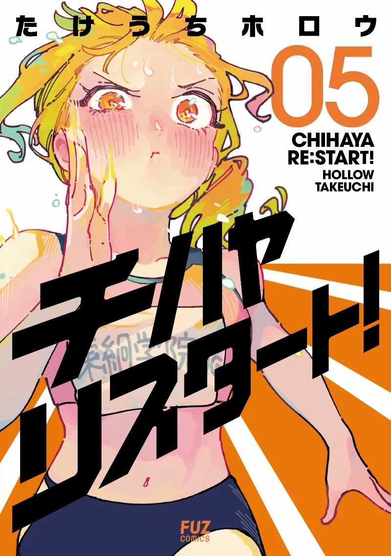 Volume 05