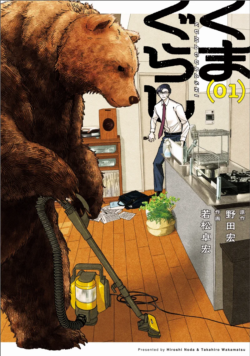 Volume 01