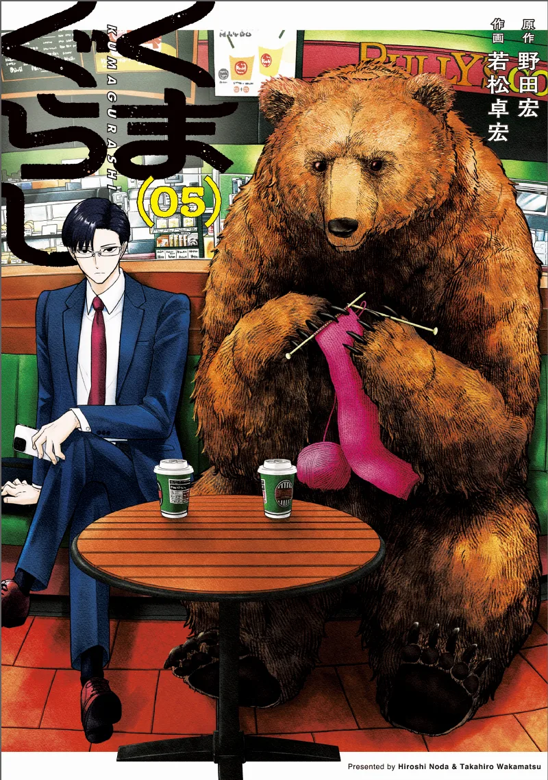 Volume 05