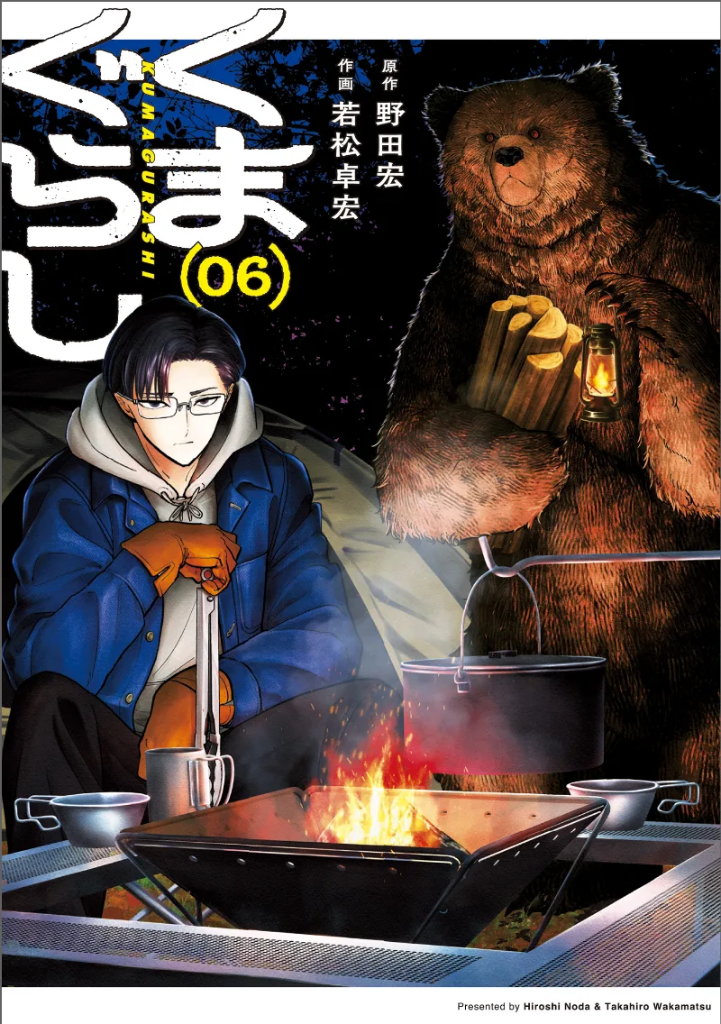 Volume 06