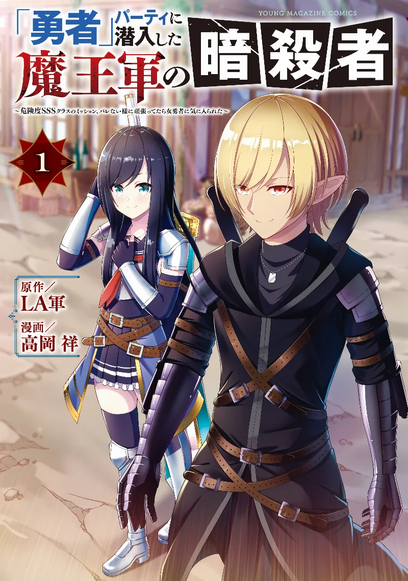 Volume 01