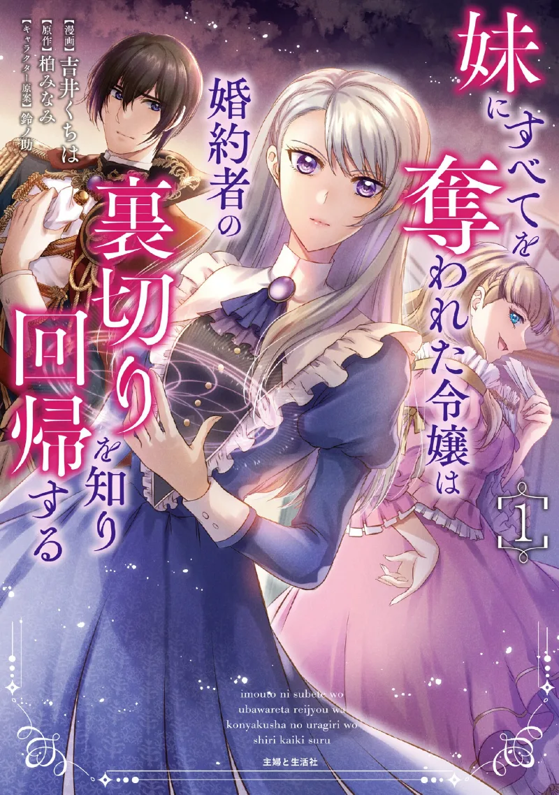 Volume 01