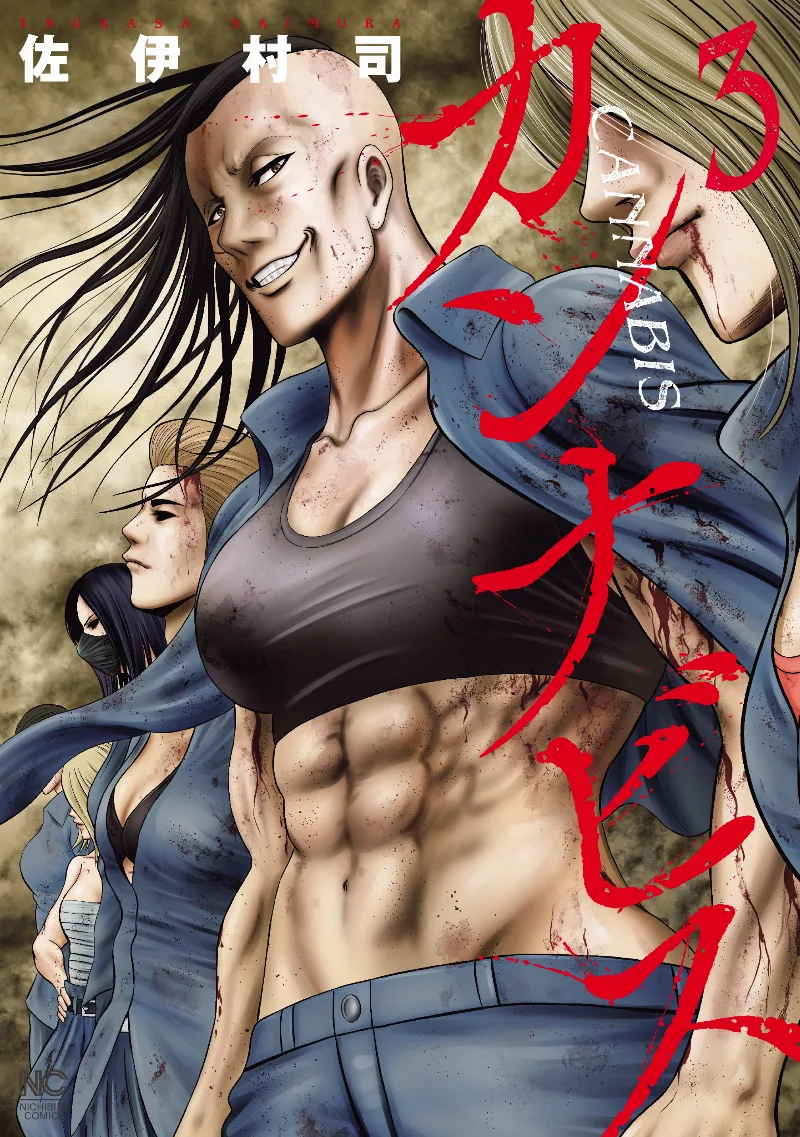 Volume 03