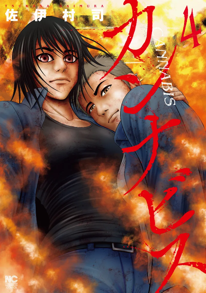 Volume 04