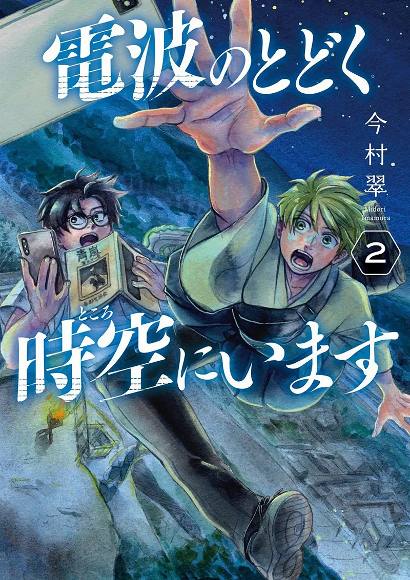Volume 02