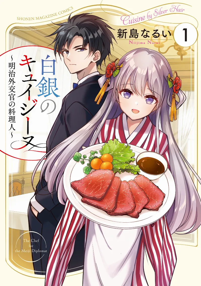 Volume 01