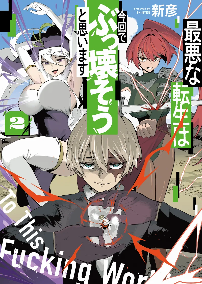 Volume 02