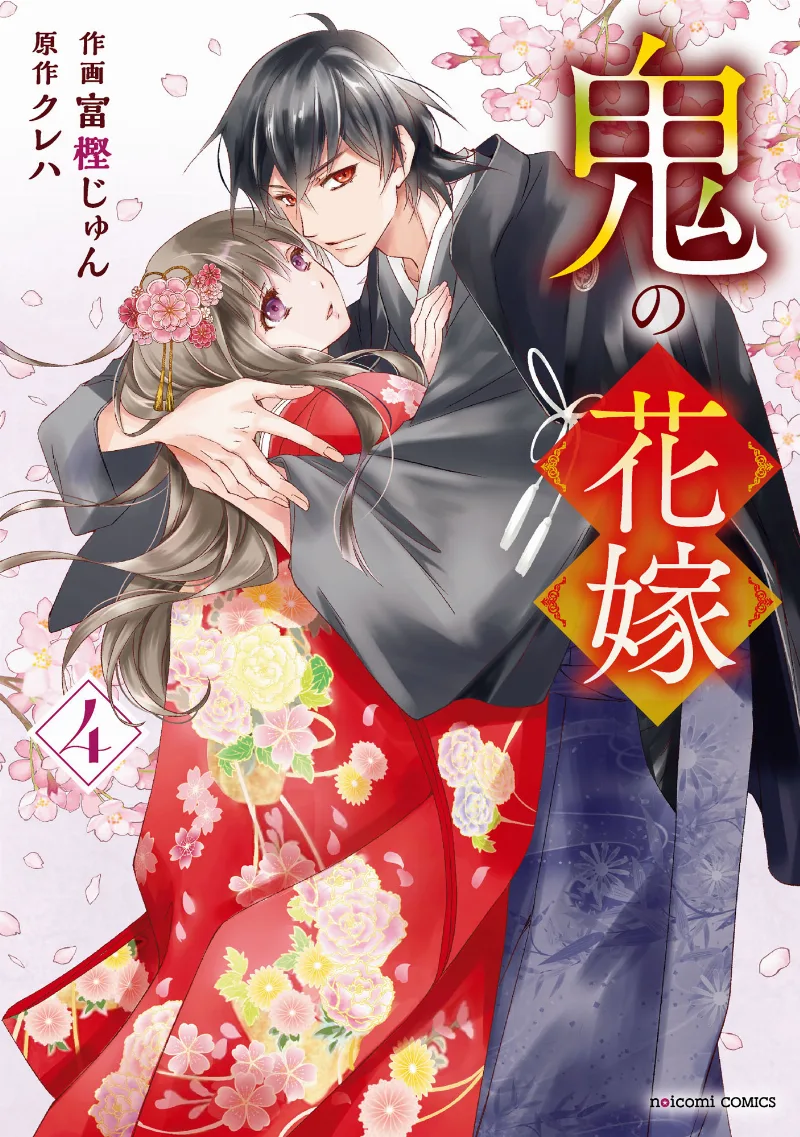 Volume 04