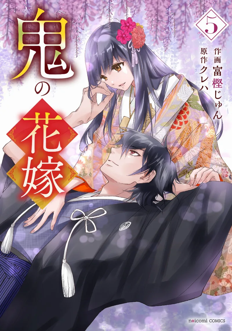 Volume 05