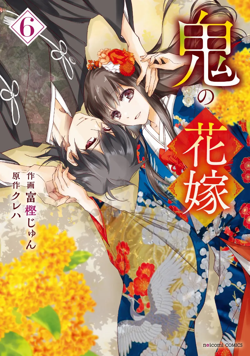 Volume 06
