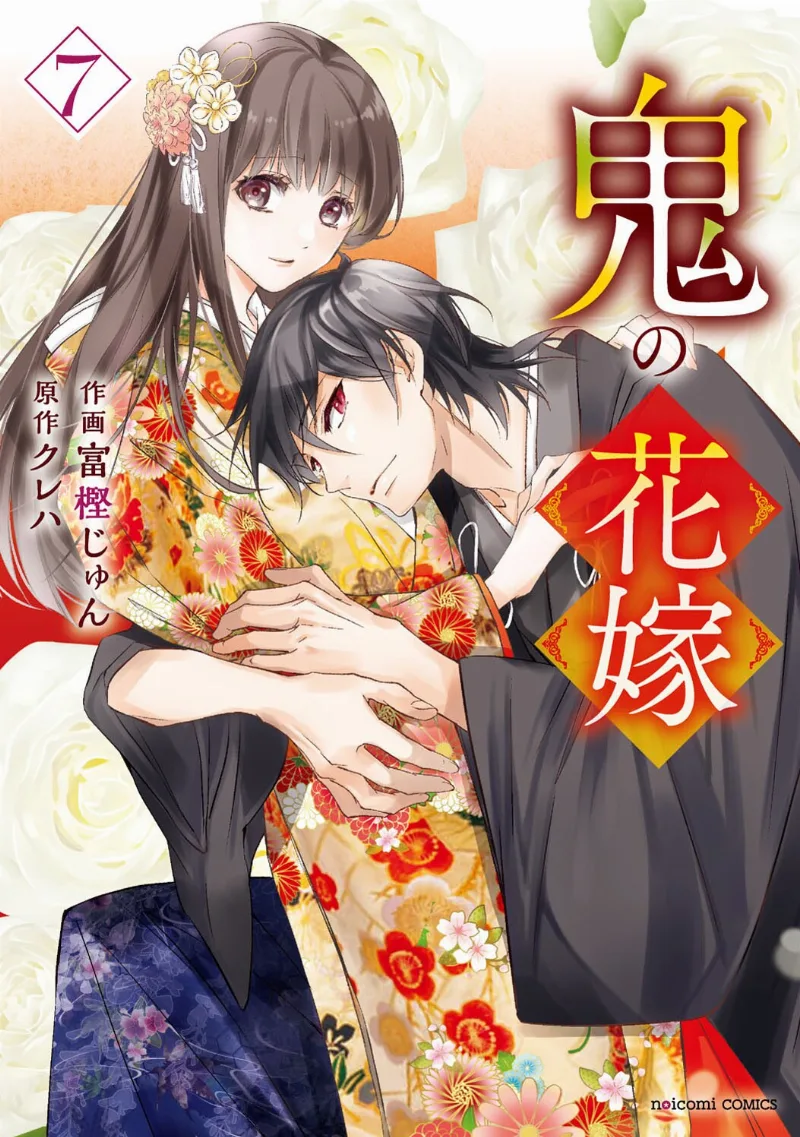 Volume 07