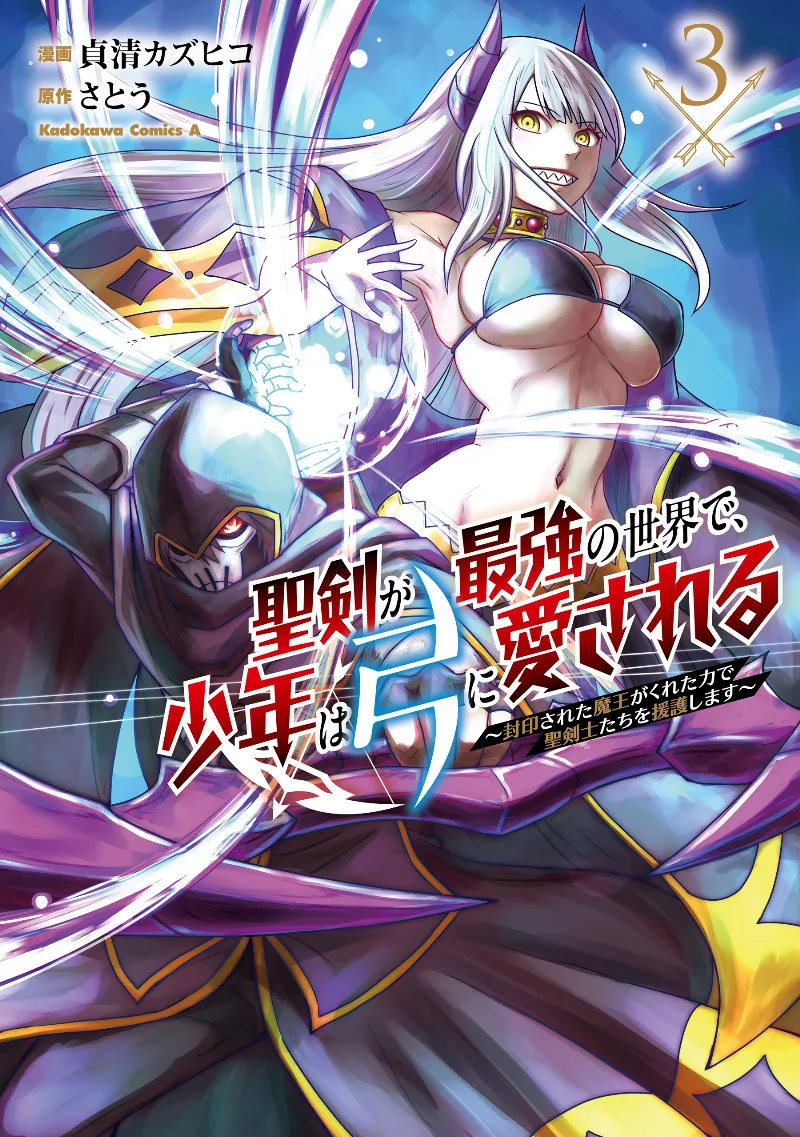 Volume 03