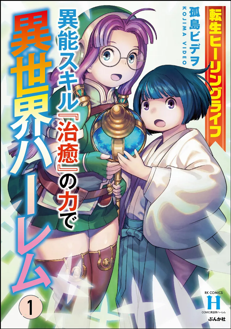 Volume 01