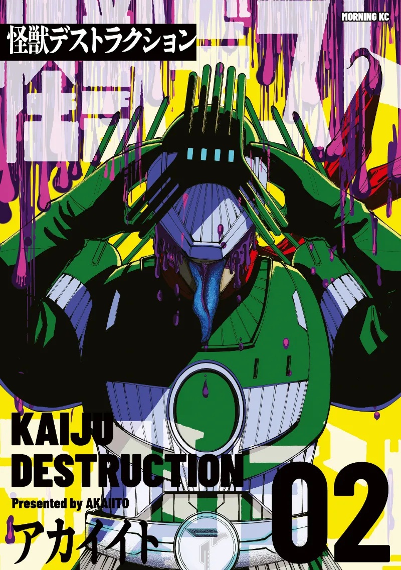 Volume 02