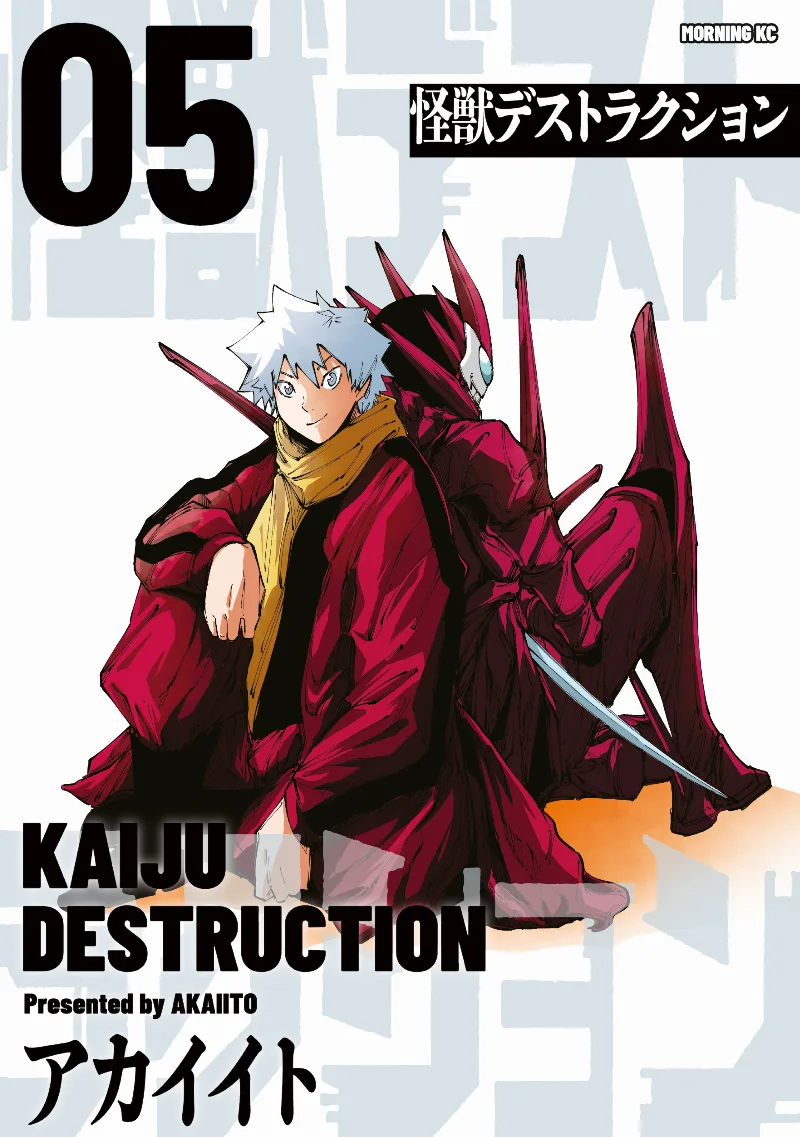 Volume 05