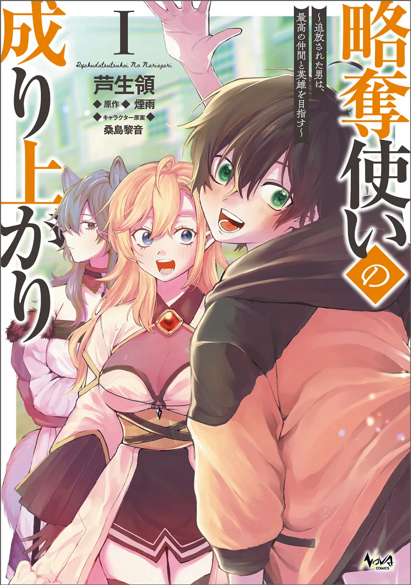 Volume 01