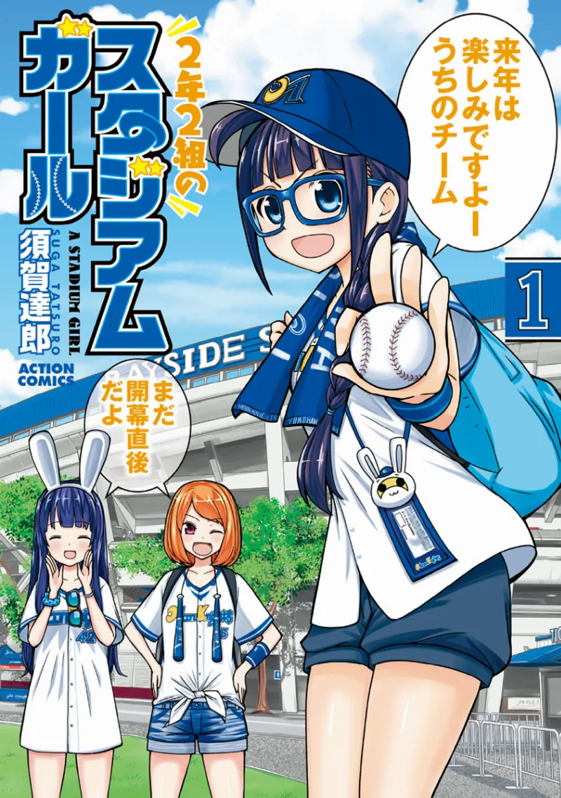 Volume 01