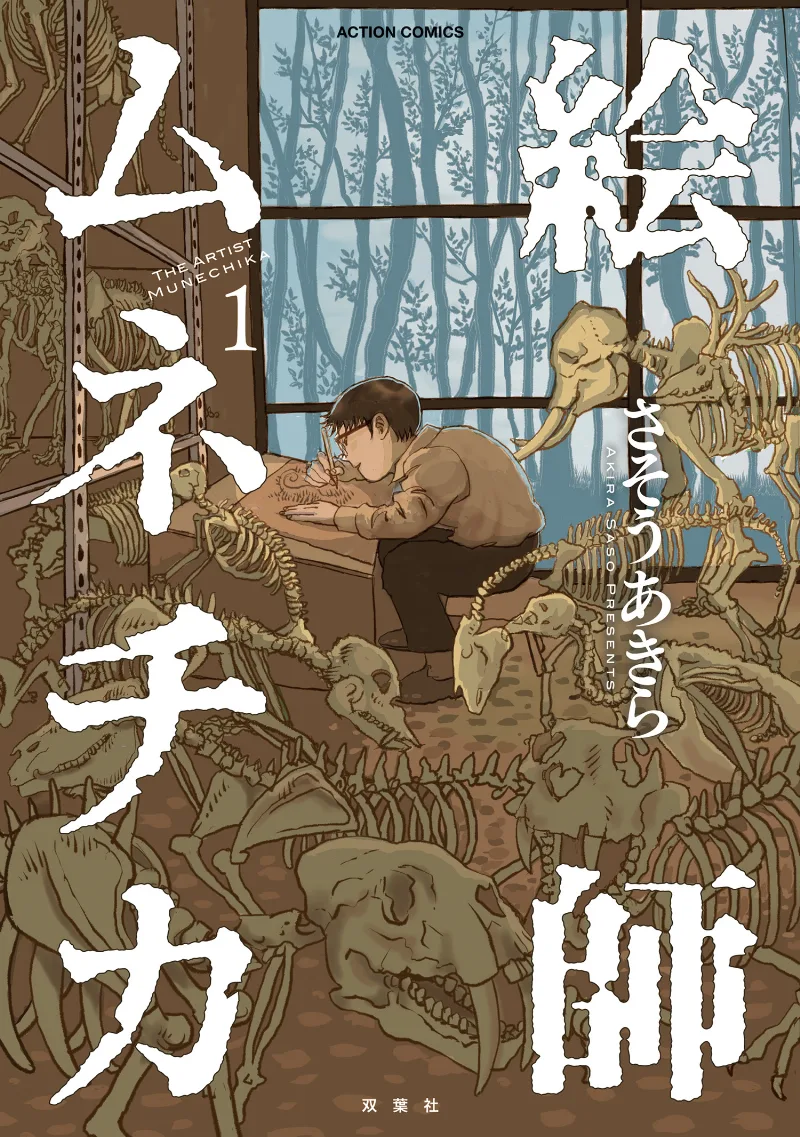 Volume 01