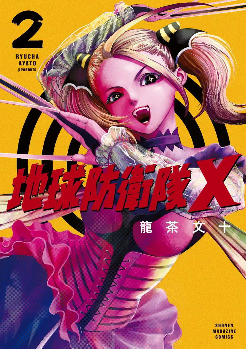 Volume 02