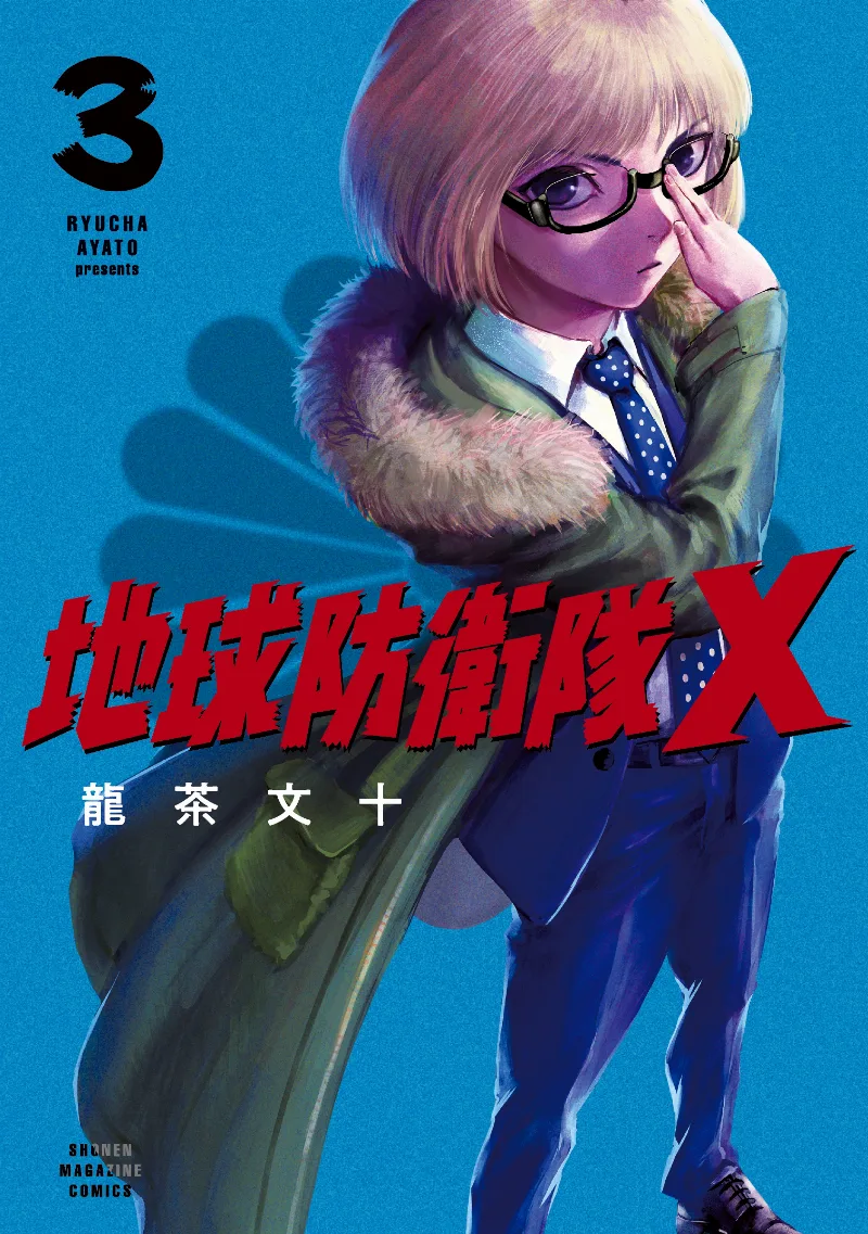 Volume 03