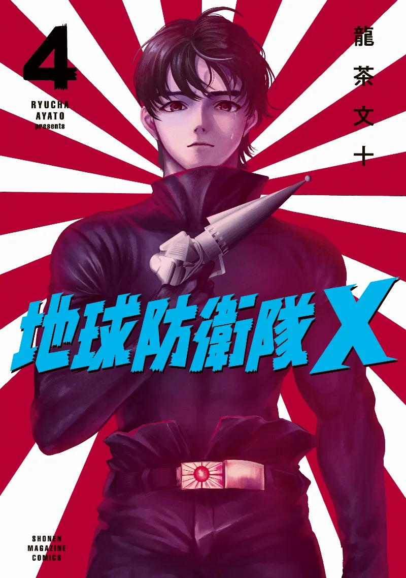 Volume 04